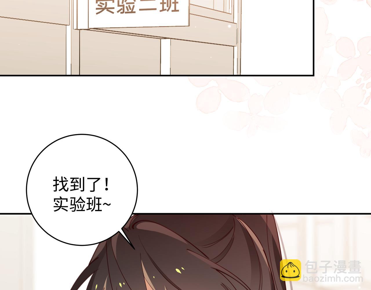 第9话 抓包(1/3)-第10话