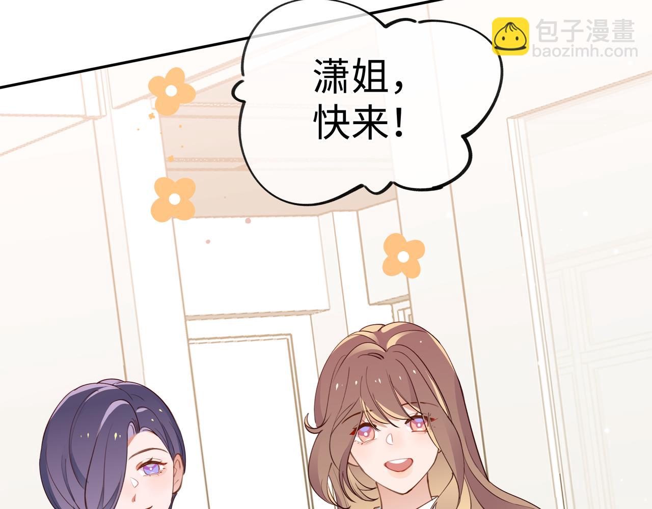 第9话 抓包(1/3)-第10话