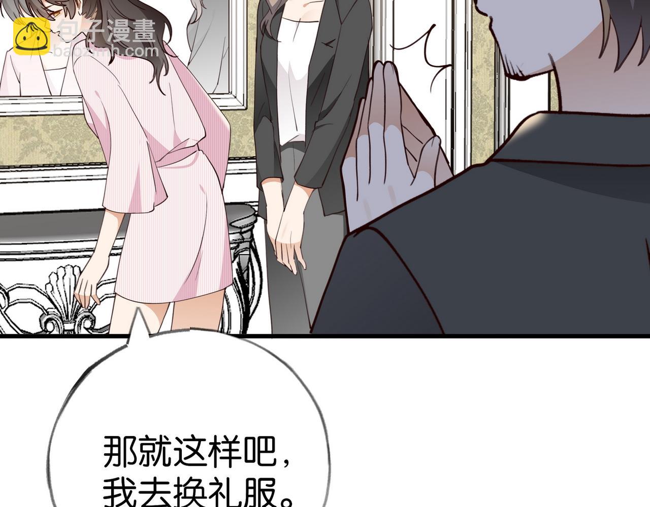 第87话 嫉妒疯涨(1/3)-第90话