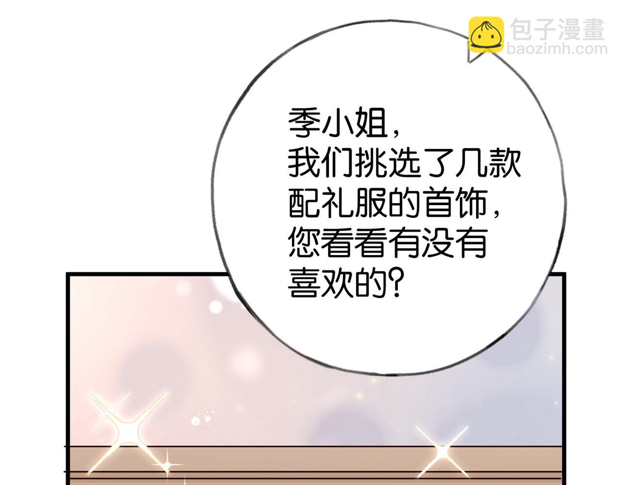 第87话 嫉妒疯涨(1/3)-第90话