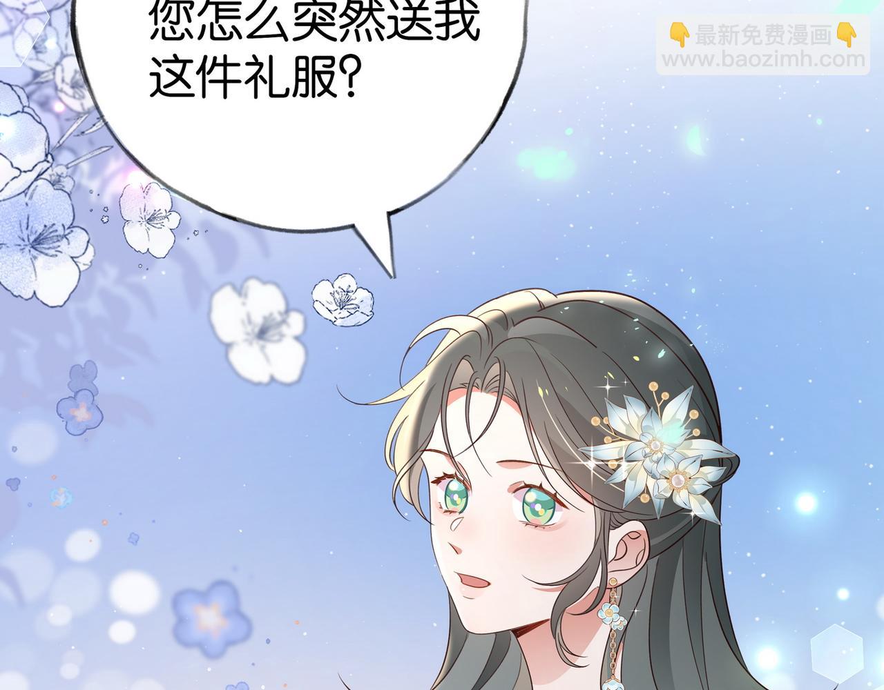 第87话 嫉妒疯涨(1/3)-第90话