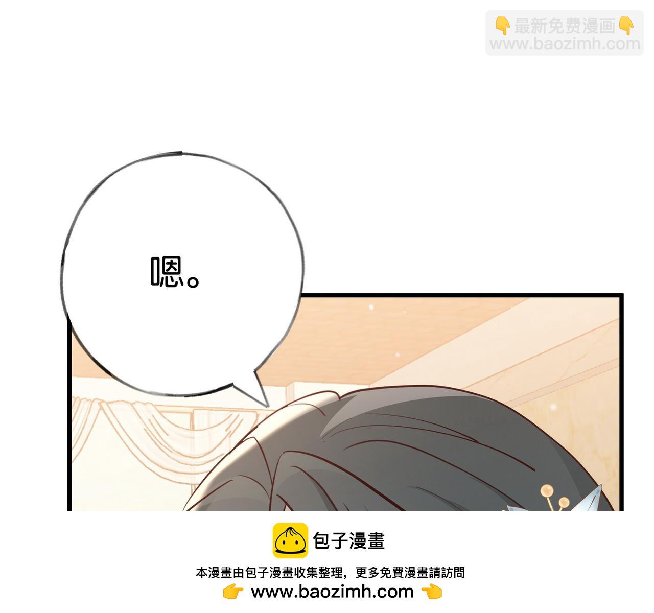 第87话 嫉妒疯涨(1/3)-第90话