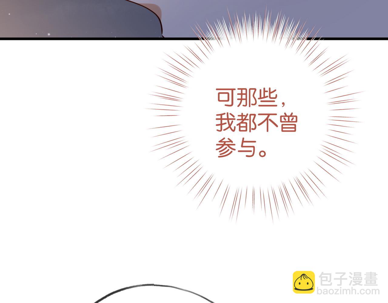 第89话 不同的我(1/3)-第92话