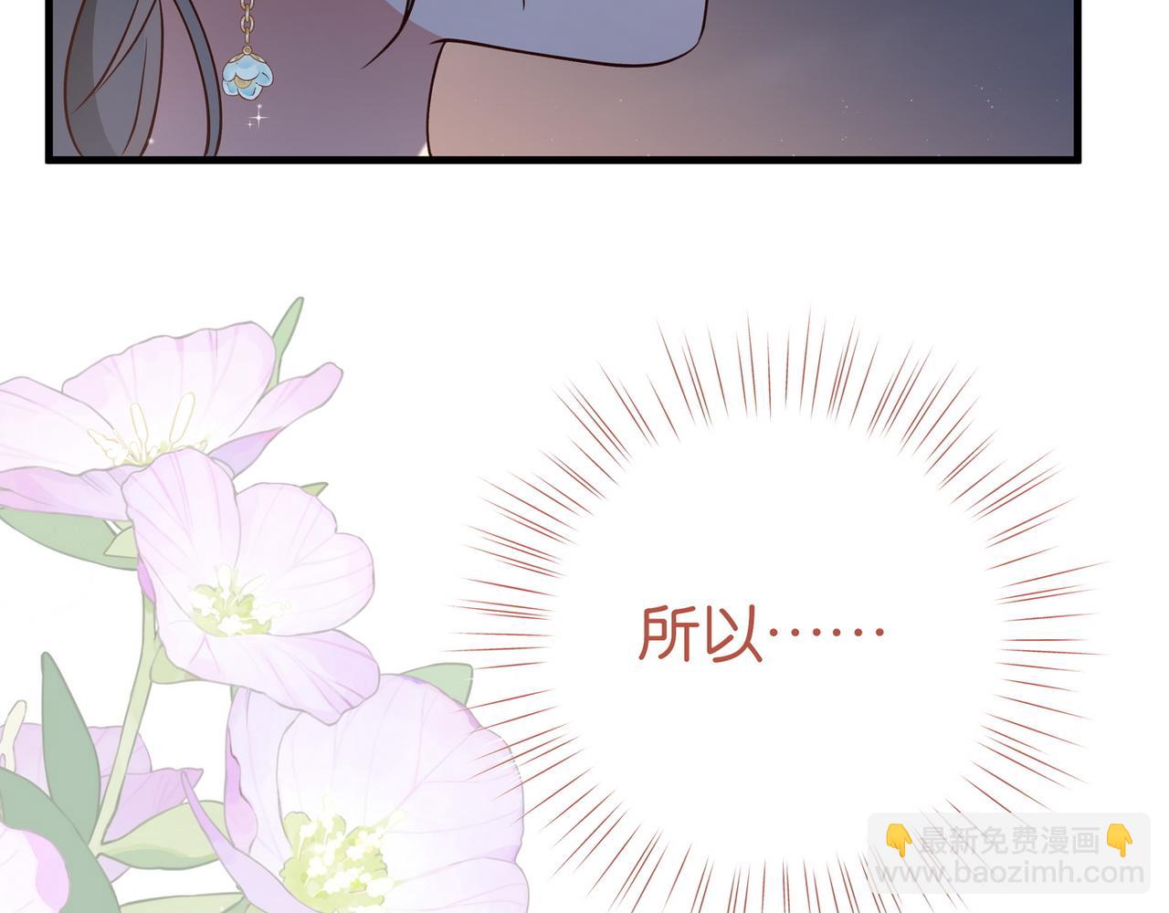 第89话 不同的我(1/3)-第92话