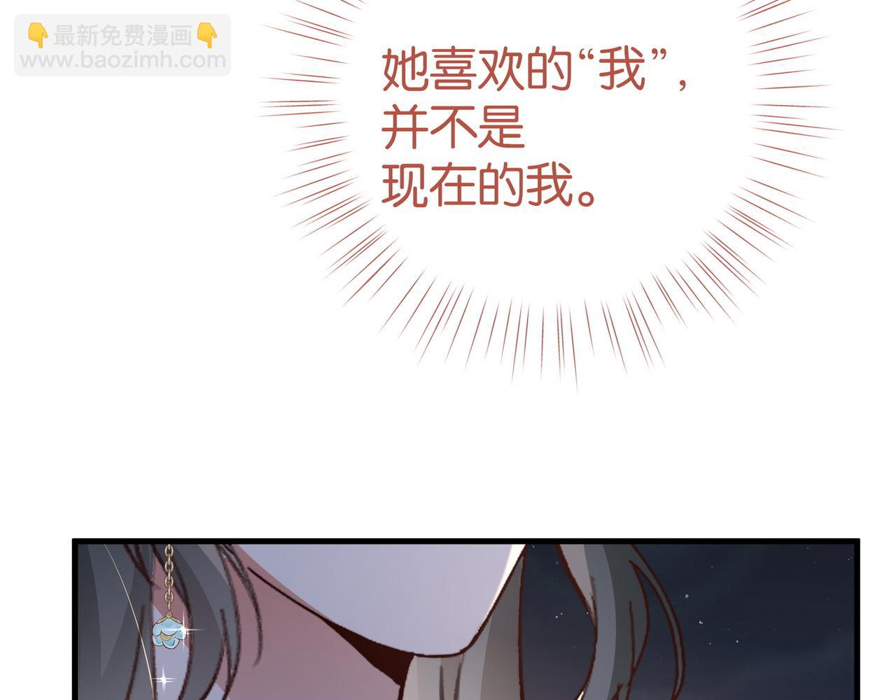 第89话 不同的我(1/3)-第92话