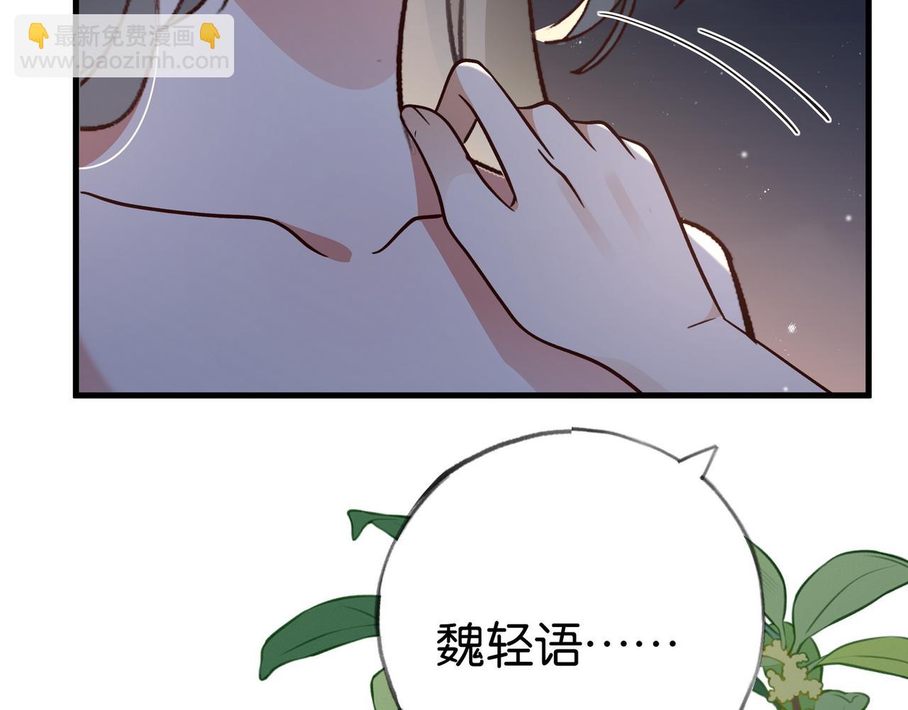 第89话 不同的我(1/3)-第92话