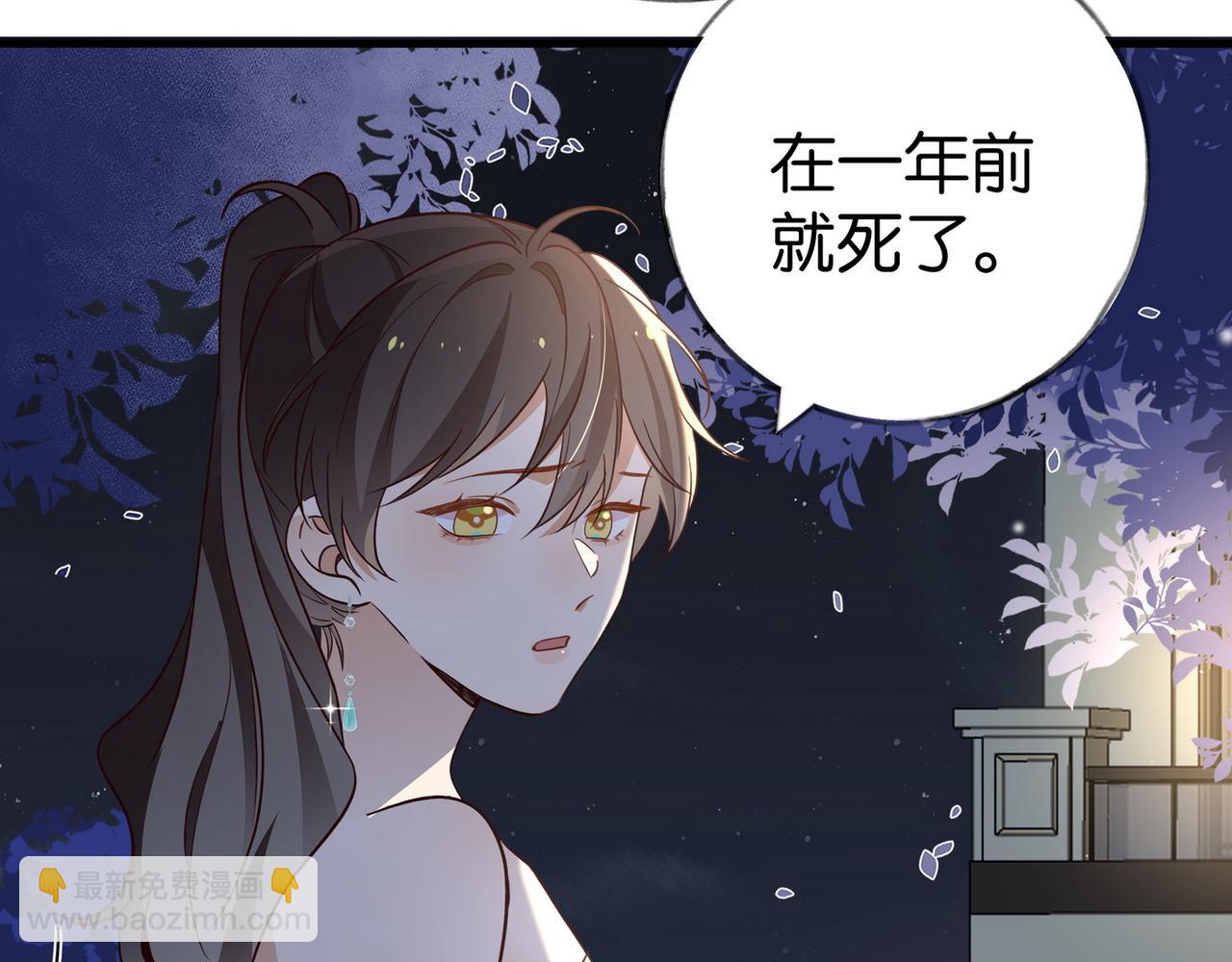 第89话 不同的我(1/3)-第92话