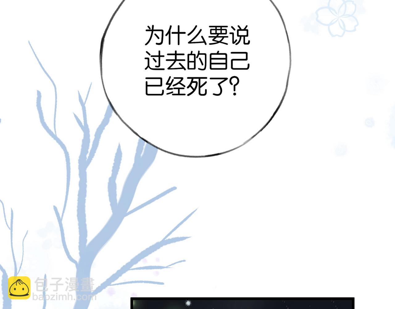 第89话 不同的我(1/3)-第92话