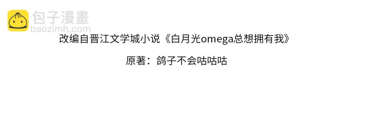 第89话 不同的我(1/3)-第92话