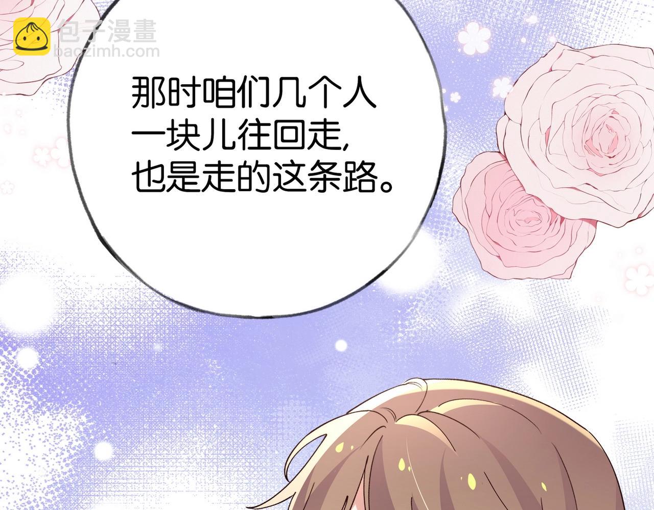 第91话 改变命运(1/3)-第94话