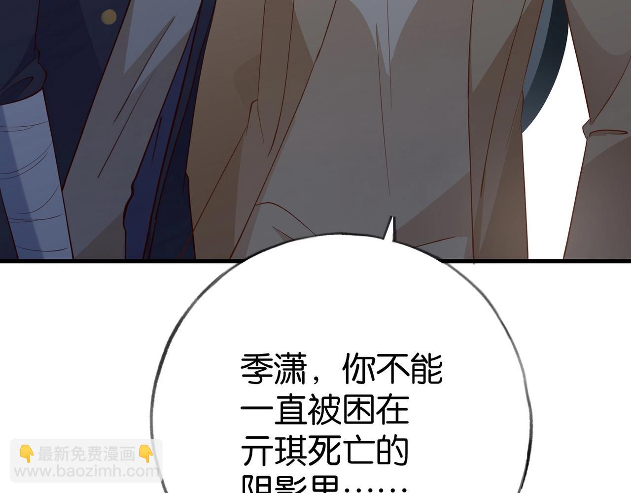 第91话 改变命运(1/3)-第94话