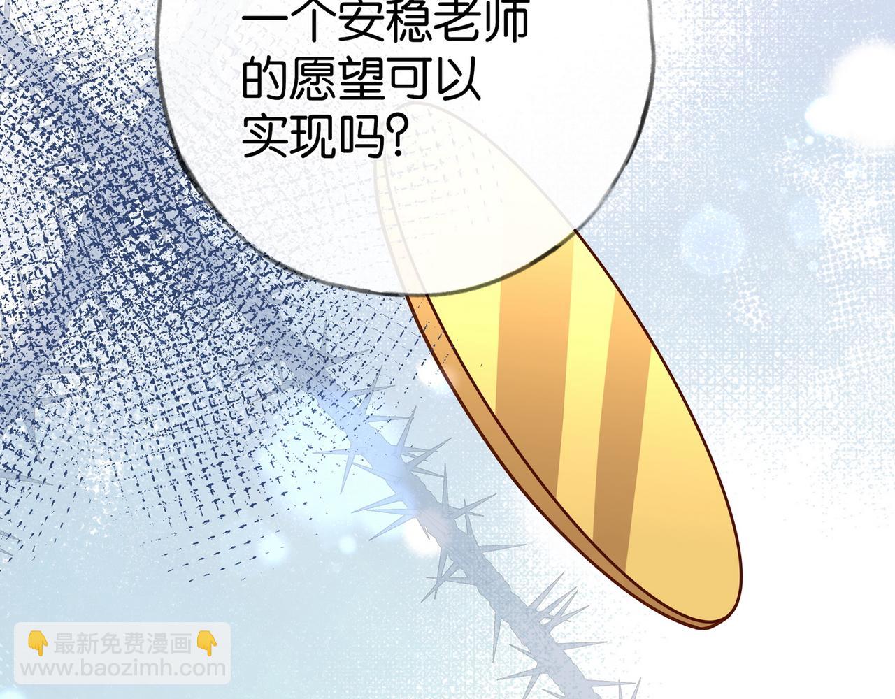 第93话 我都知道了(1/4)-第96话