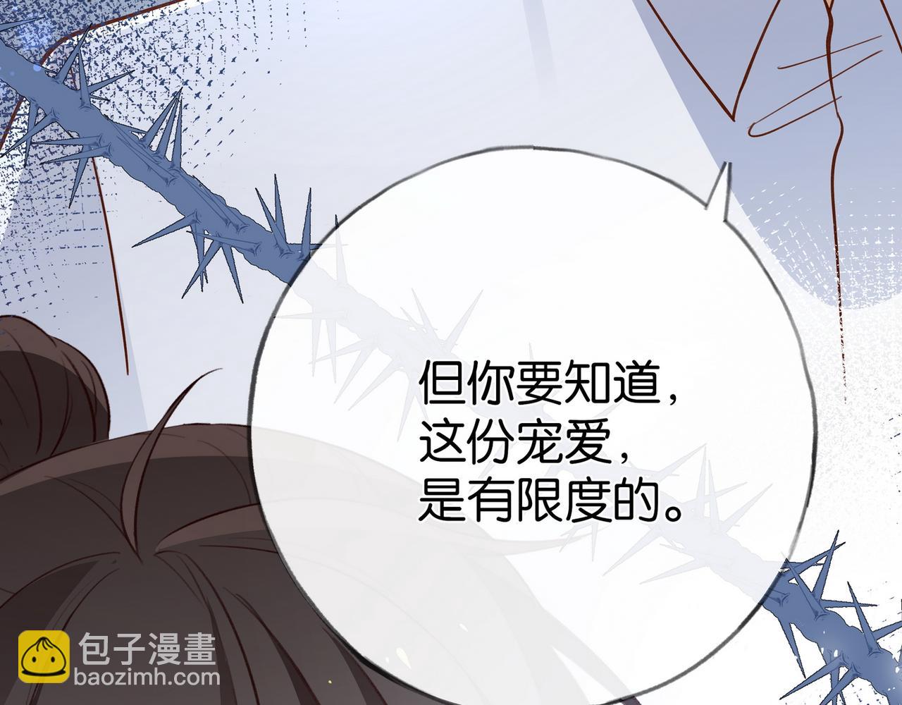 第93话 我都知道了(1/4)-第96话