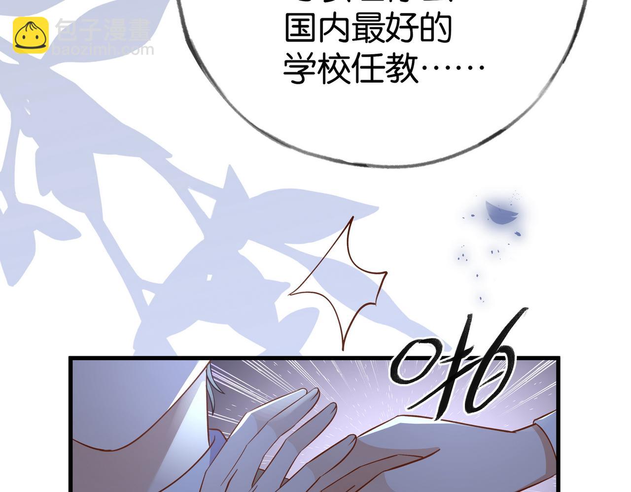 第93话 我都知道了(1/4)-第96话