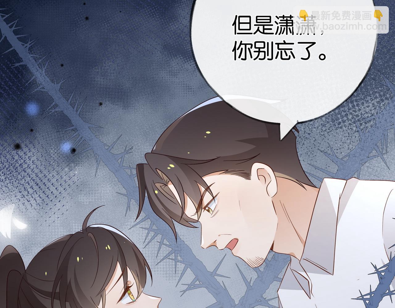 第93话 我都知道了(1/4)-第96话