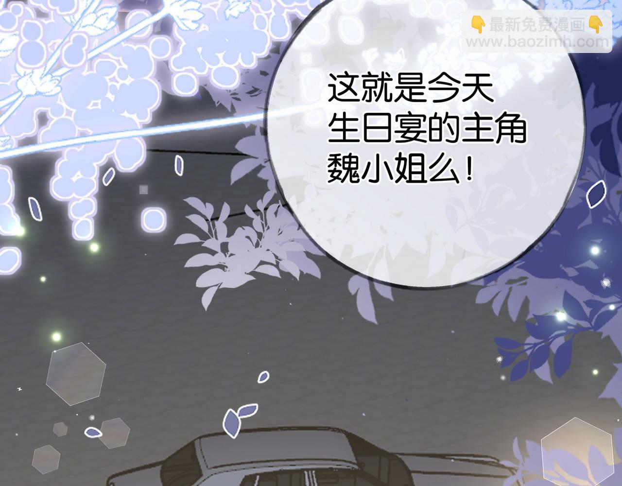 第95话 暗流与温柔(1/4)-第98话