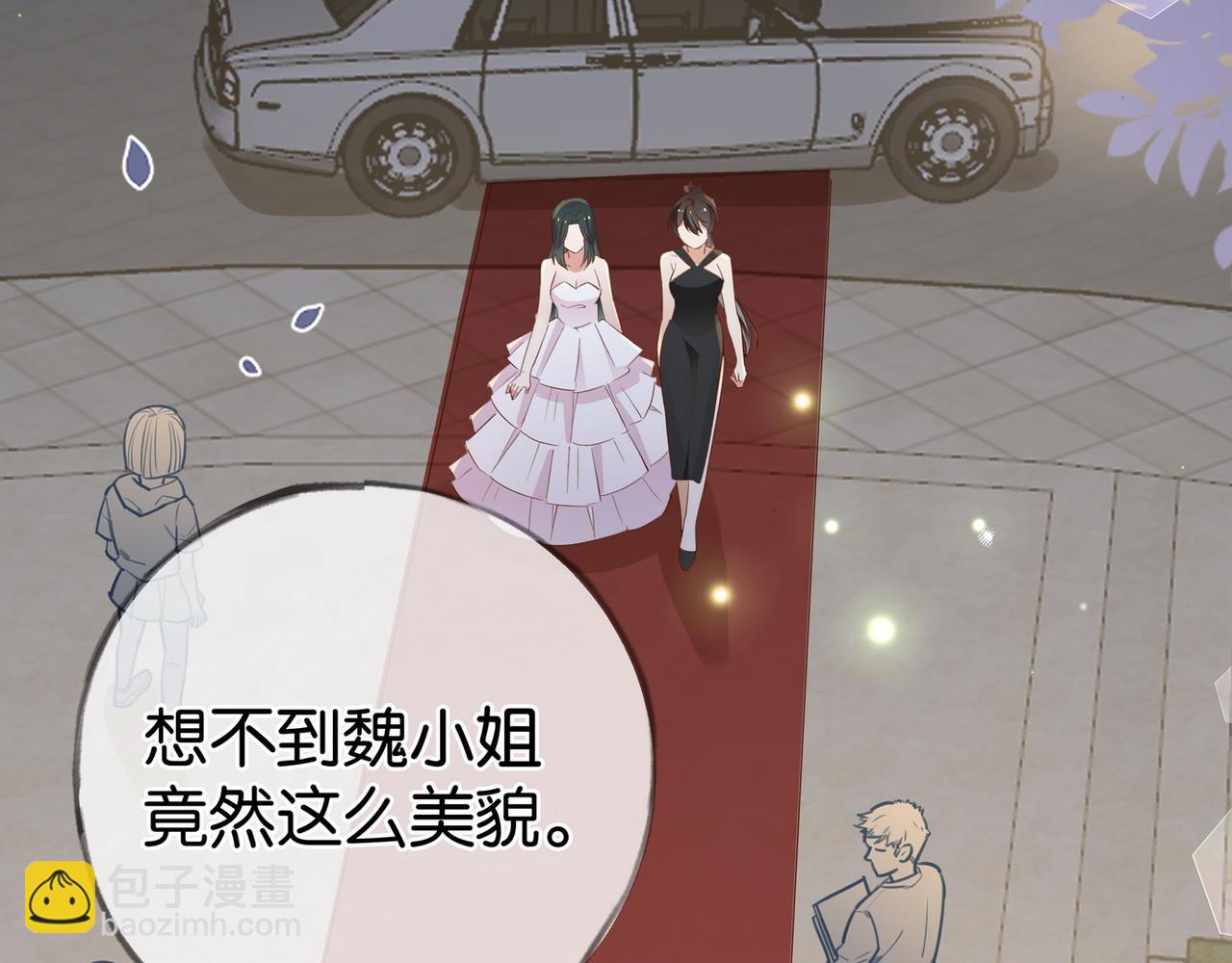 第95话 暗流与温柔(1/4)-第98话