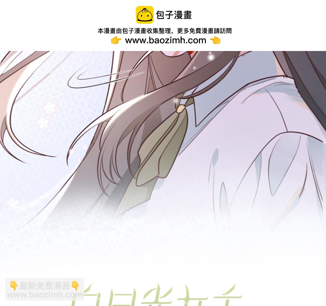 第95话 暗流与温柔(1/4)-第98话