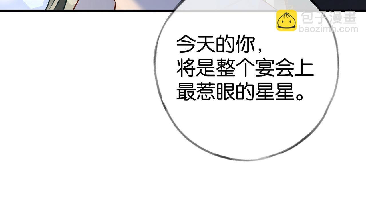 第95话 暗流与温柔(1/4)-第98话