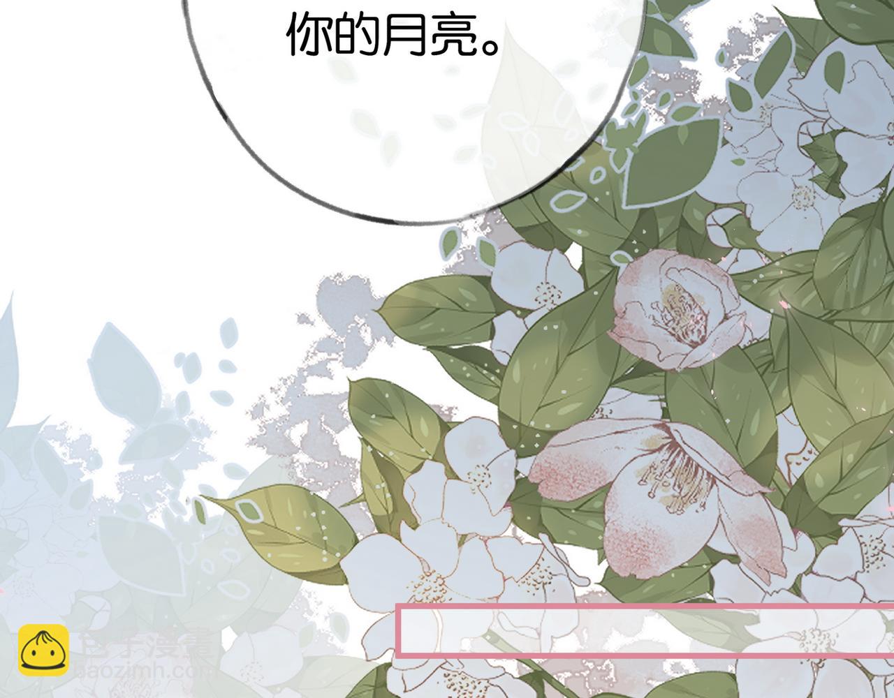 第95话 暗流与温柔(1/4)-第98话