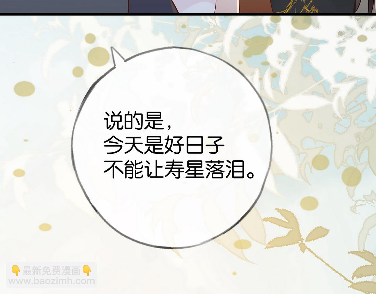 第95话 暗流与温柔(1/4)-第98话