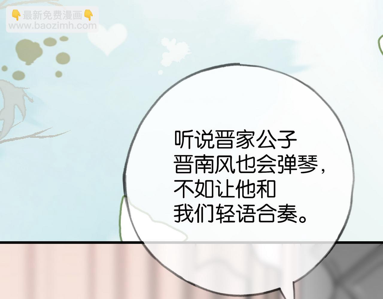 第95话 暗流与温柔(1/4)-第98话