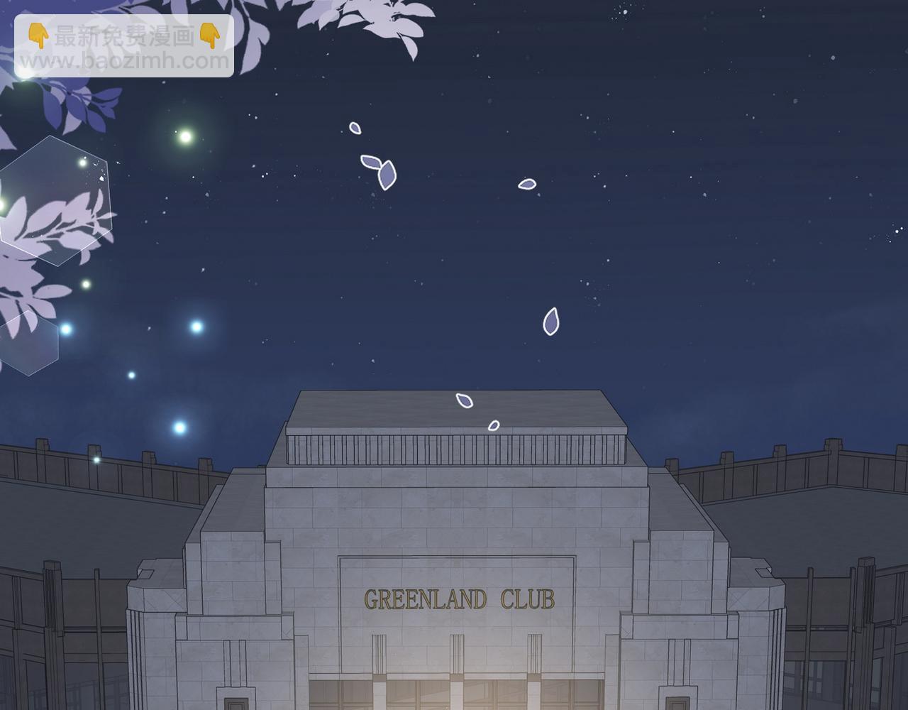 第95话 暗流与温柔(1/4)-第98话