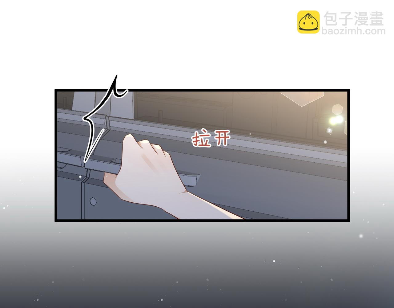 第95话 暗流与温柔(1/4)-第98话