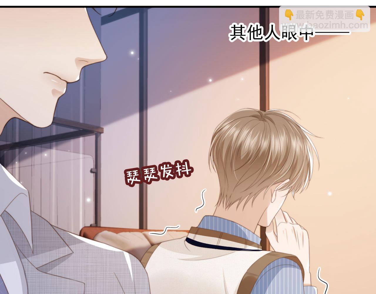 第9话：我是你的乖狗狗~(1/3)-第10话