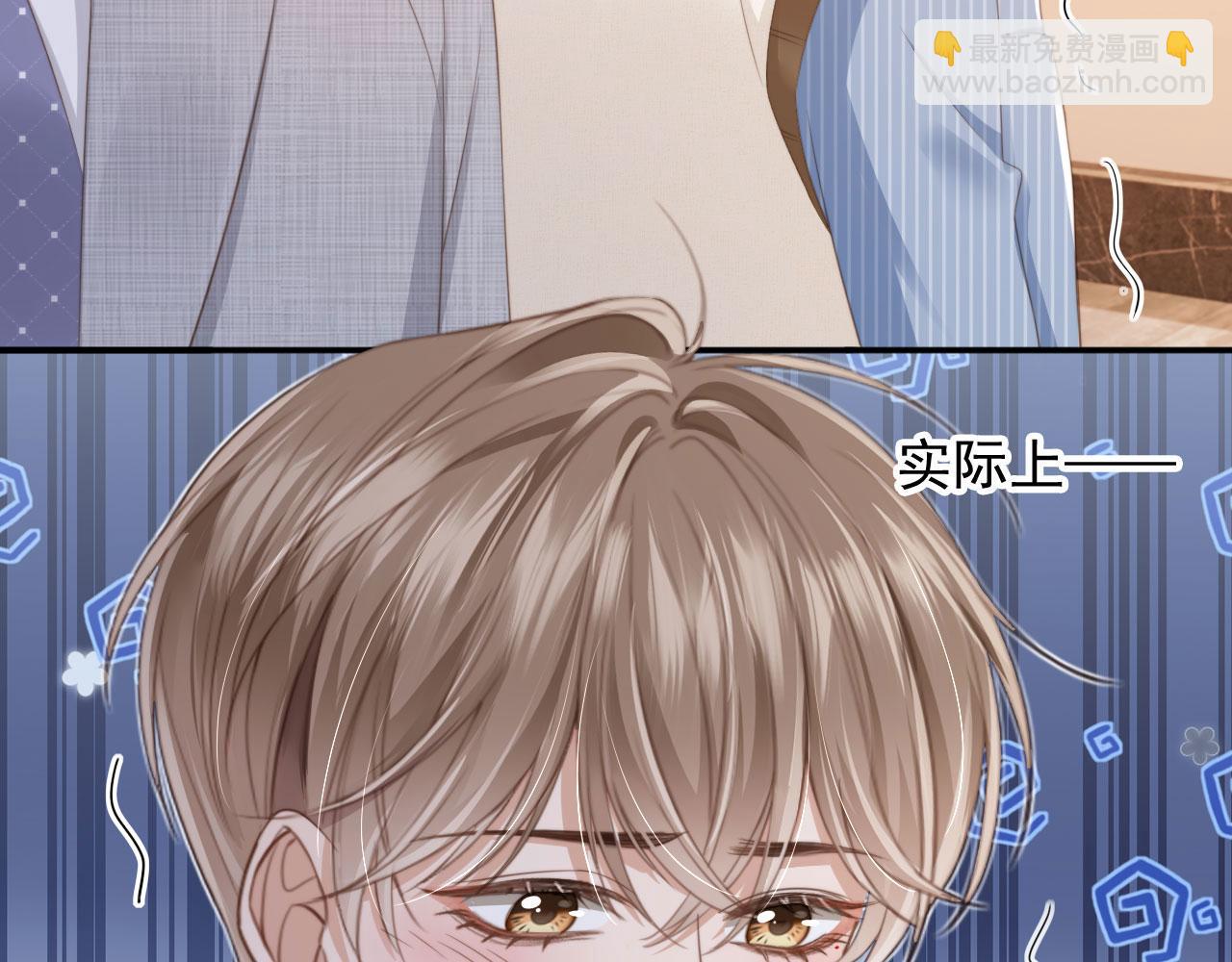 第9话：我是你的乖狗狗~(1/3)-第10话