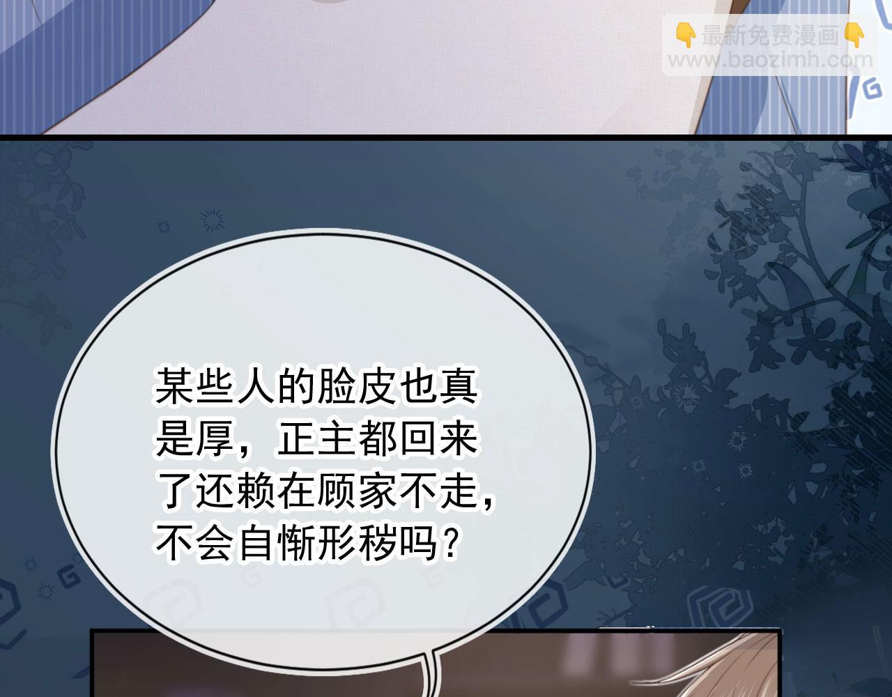 第9话：我是你的乖狗狗~(1/3)-第10话