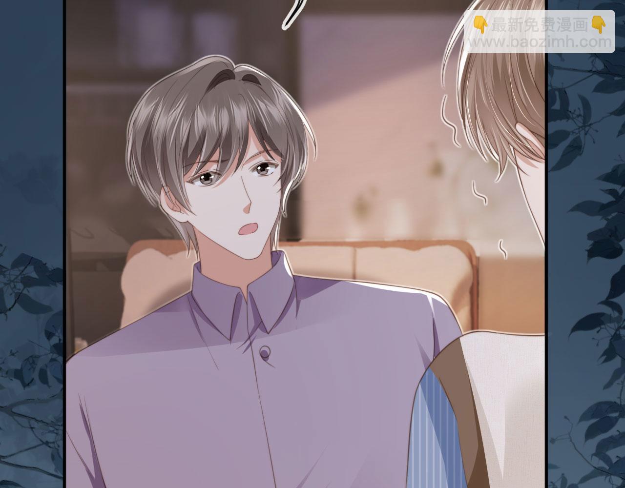 第9话：我是你的乖狗狗~(1/3)-第10话