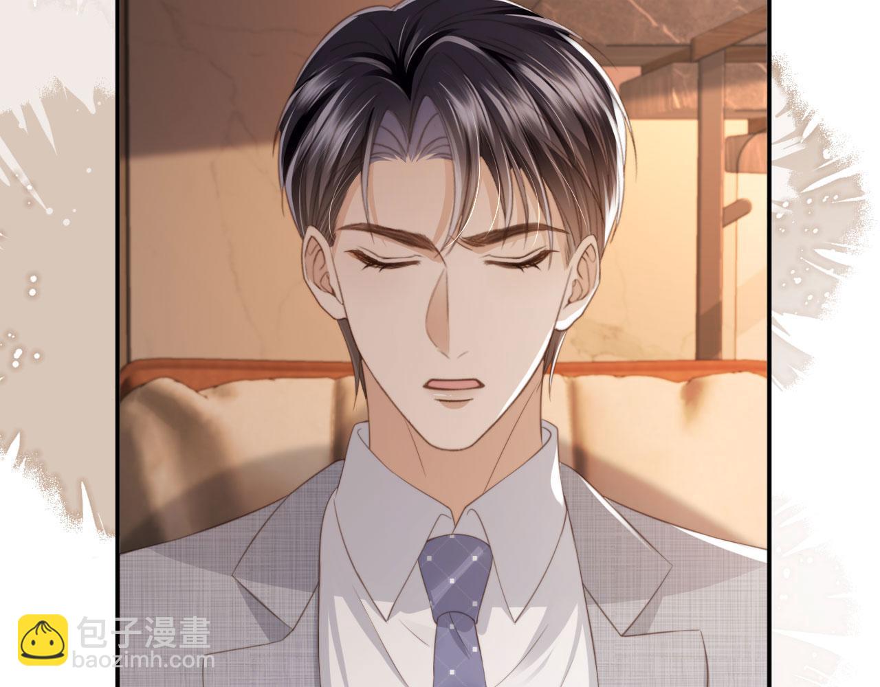 第9话：我是你的乖狗狗~(1/3)-第10话