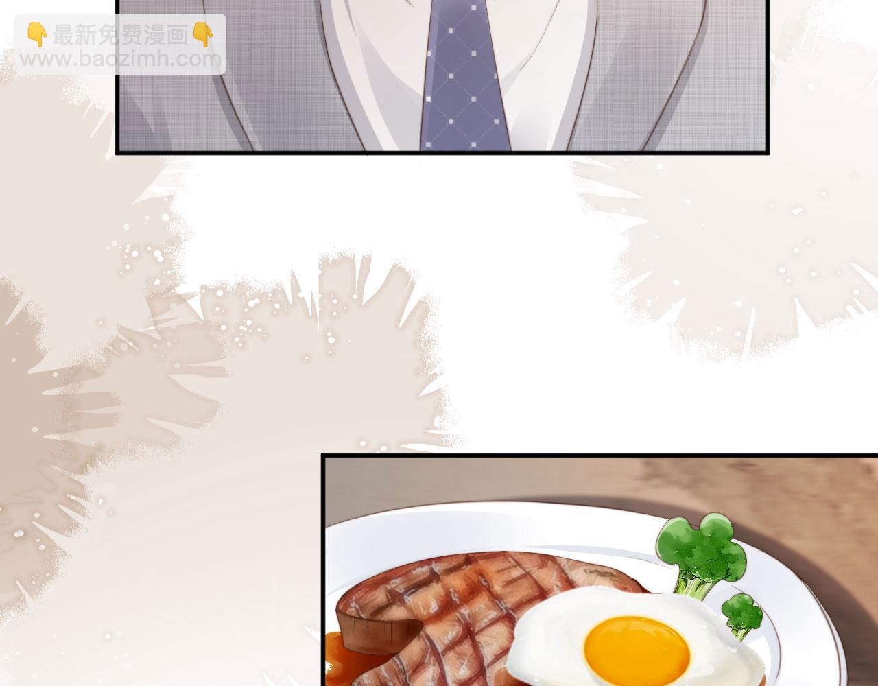 第9话：我是你的乖狗狗~(1/3)-第10话