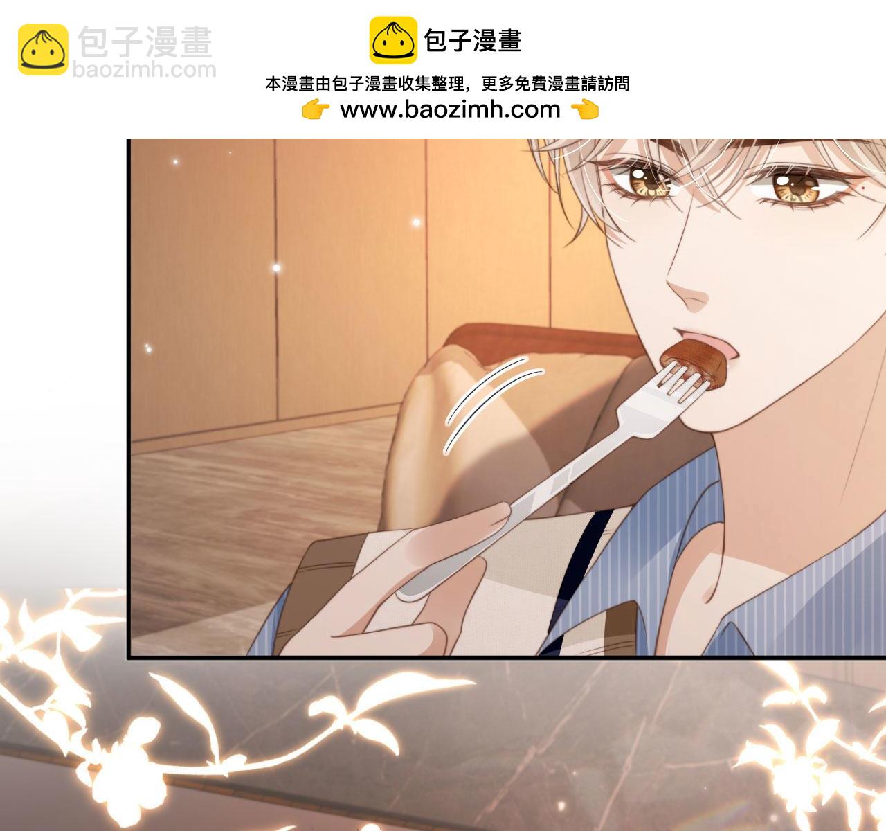 第9话：我是你的乖狗狗~(1/3)-第10话