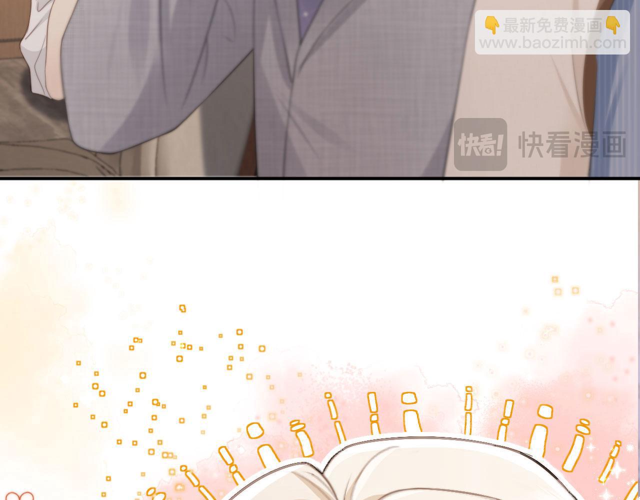 第9话：我是你的乖狗狗~(1/3)-第10话