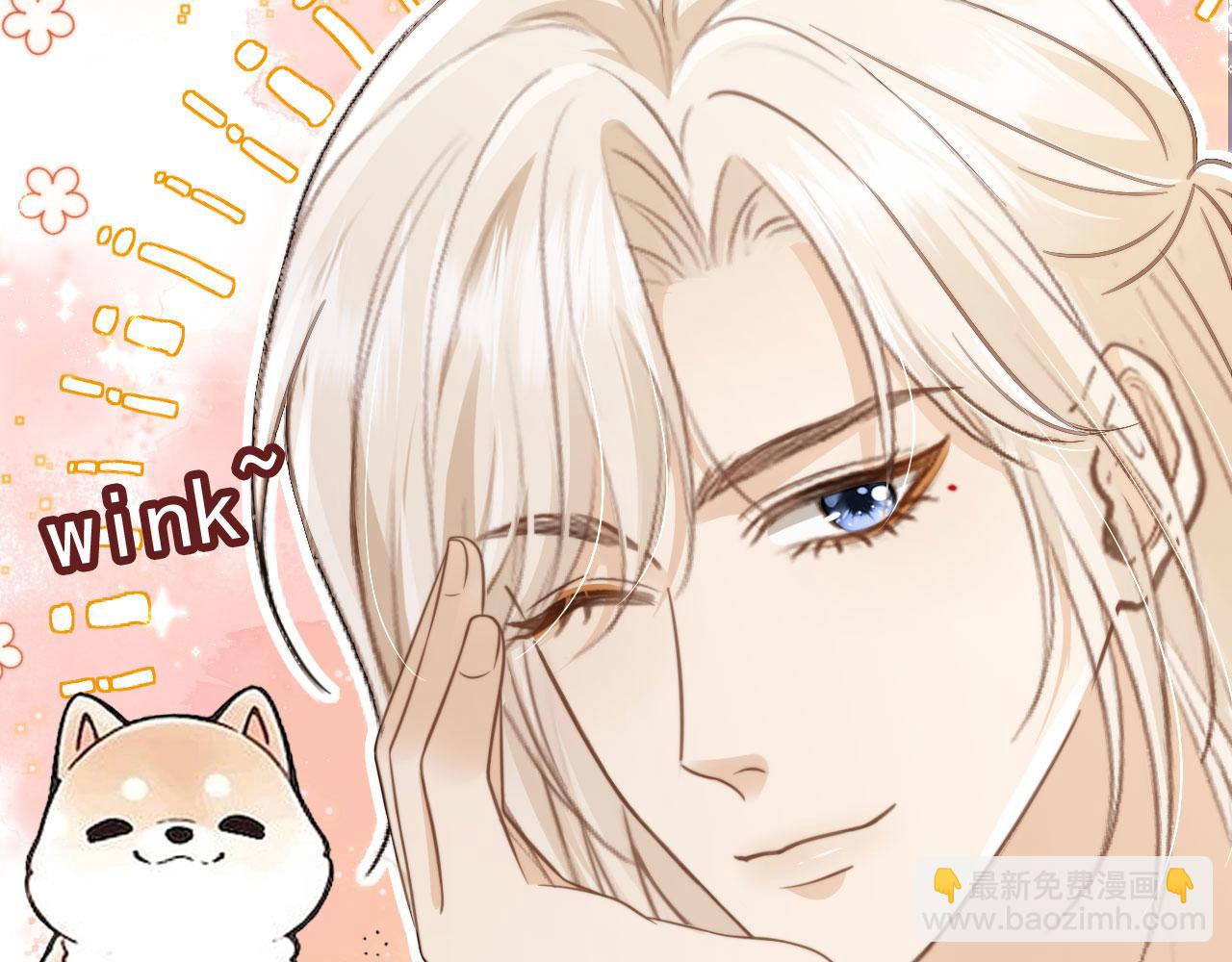 第9话：我是你的乖狗狗~(1/3)-第10话