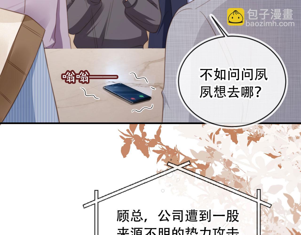 第9话：我是你的乖狗狗~(1/3)-第10话