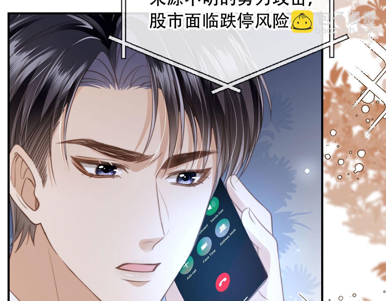 第9话：我是你的乖狗狗~(1/3)-第10话