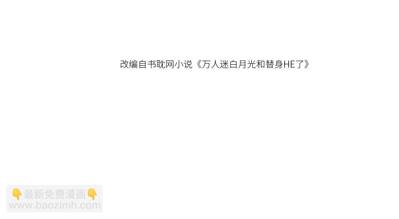 第9话：我是你的乖狗狗~(1/3)-第10话