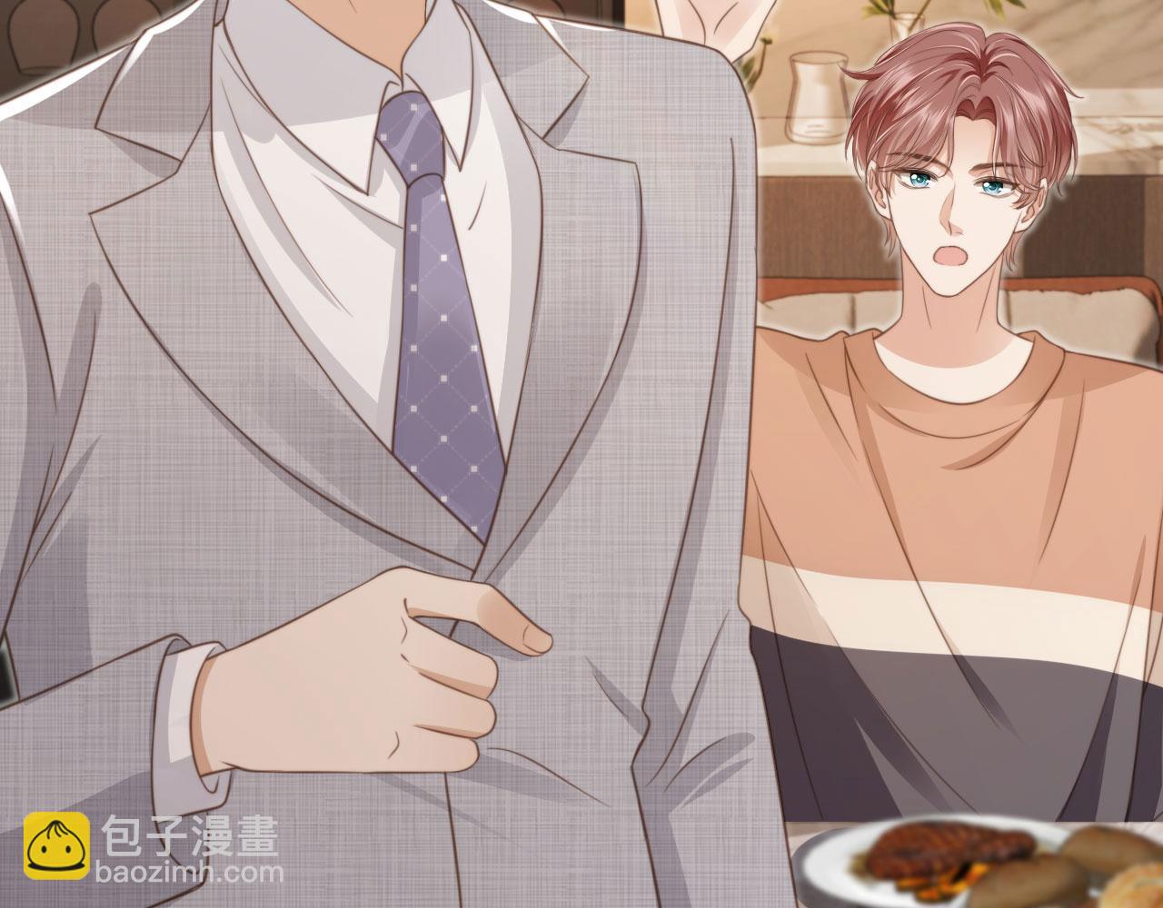 第9话：我是你的乖狗狗~(1/3)-第10话