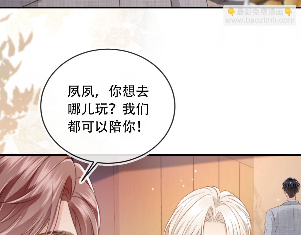 第9话：我是你的乖狗狗~(1/3)-第10话