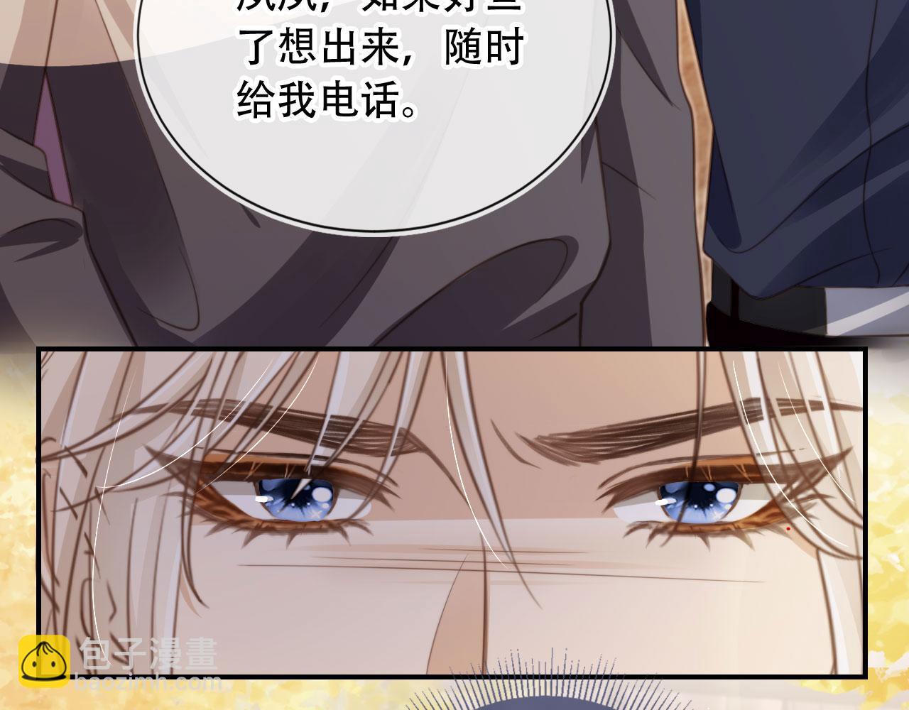 第9话：我是你的乖狗狗~(1/3)-第10话