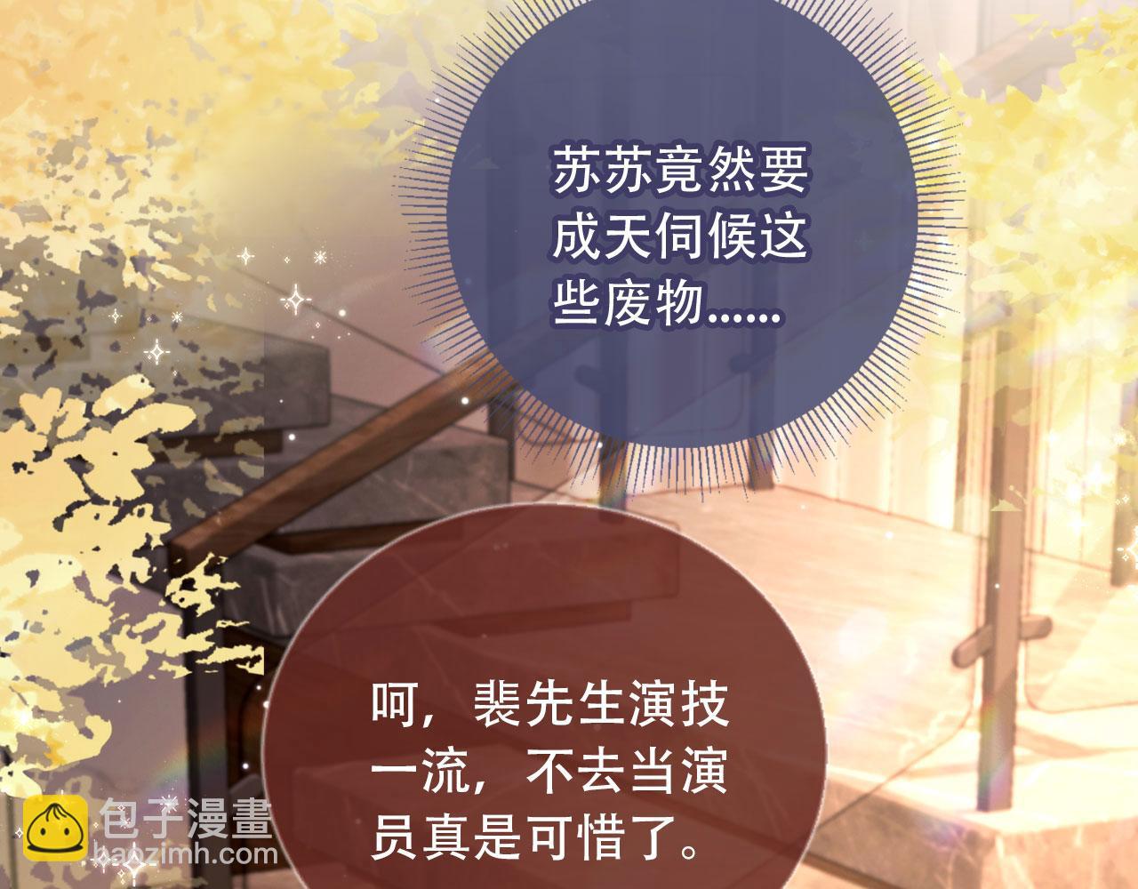 第9话：我是你的乖狗狗~(1/3)-第10话