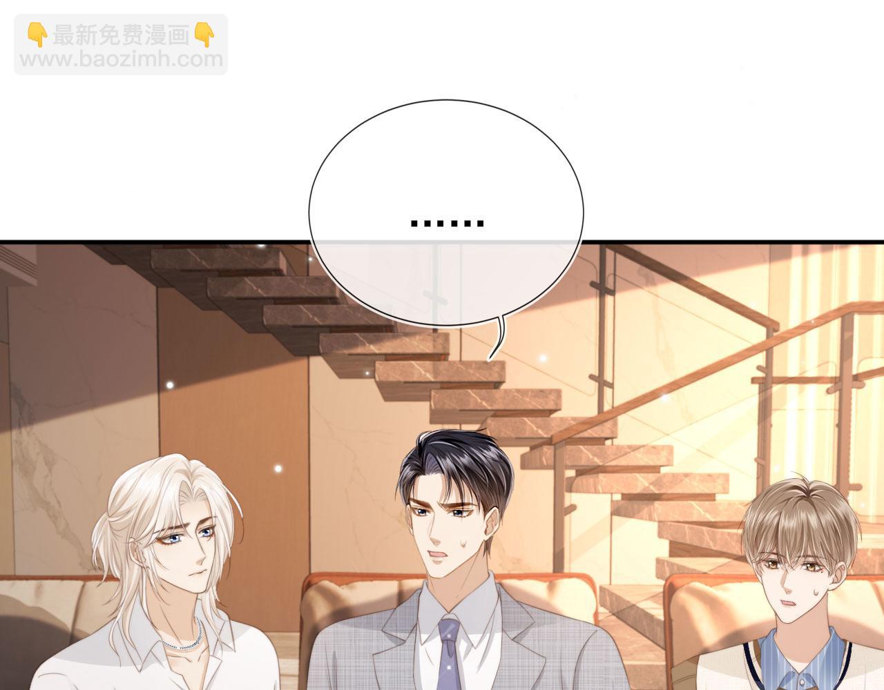 第9话：我是你的乖狗狗~(1/3)-第10话