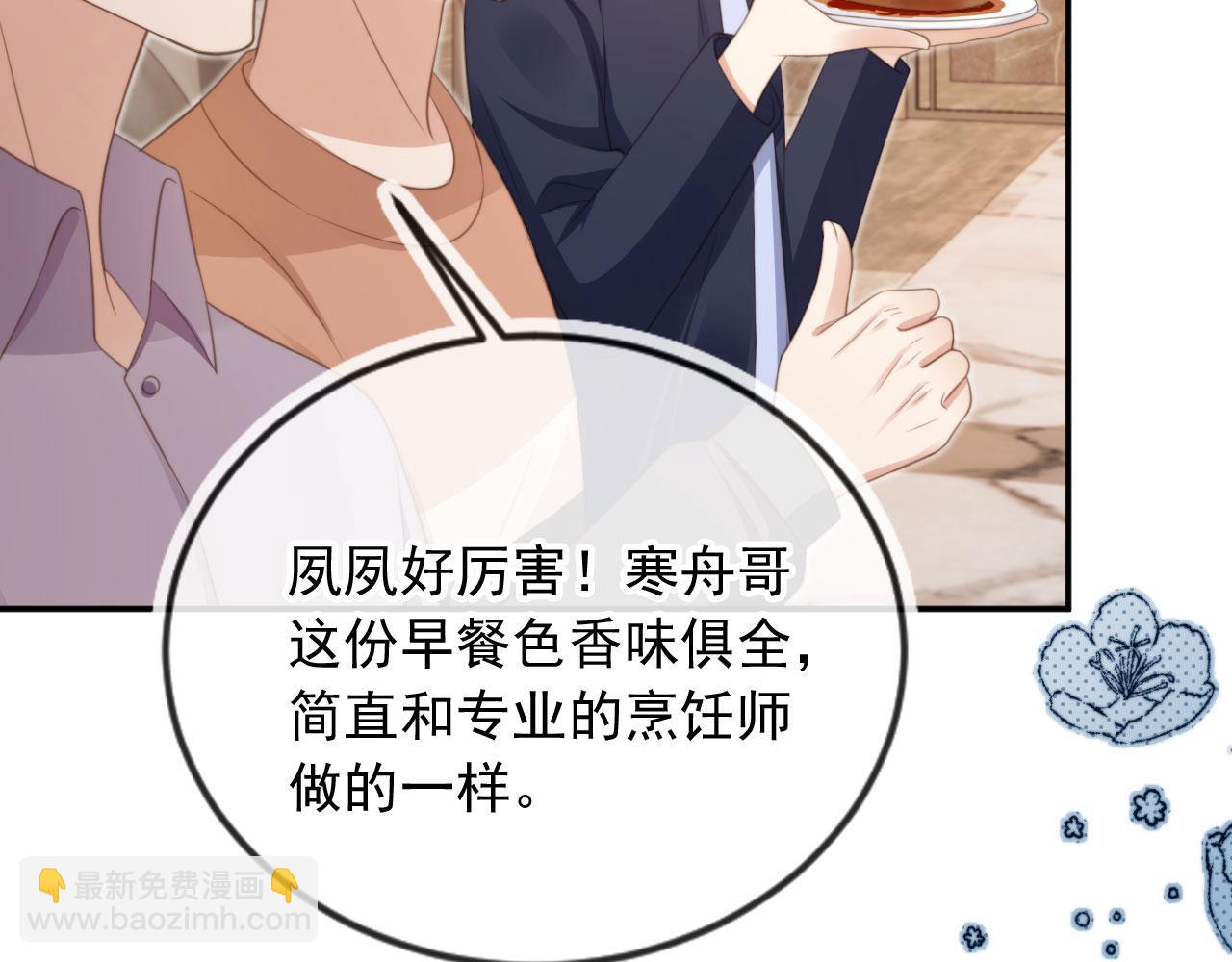 第9话：我是你的乖狗狗~(1/3)-第10话