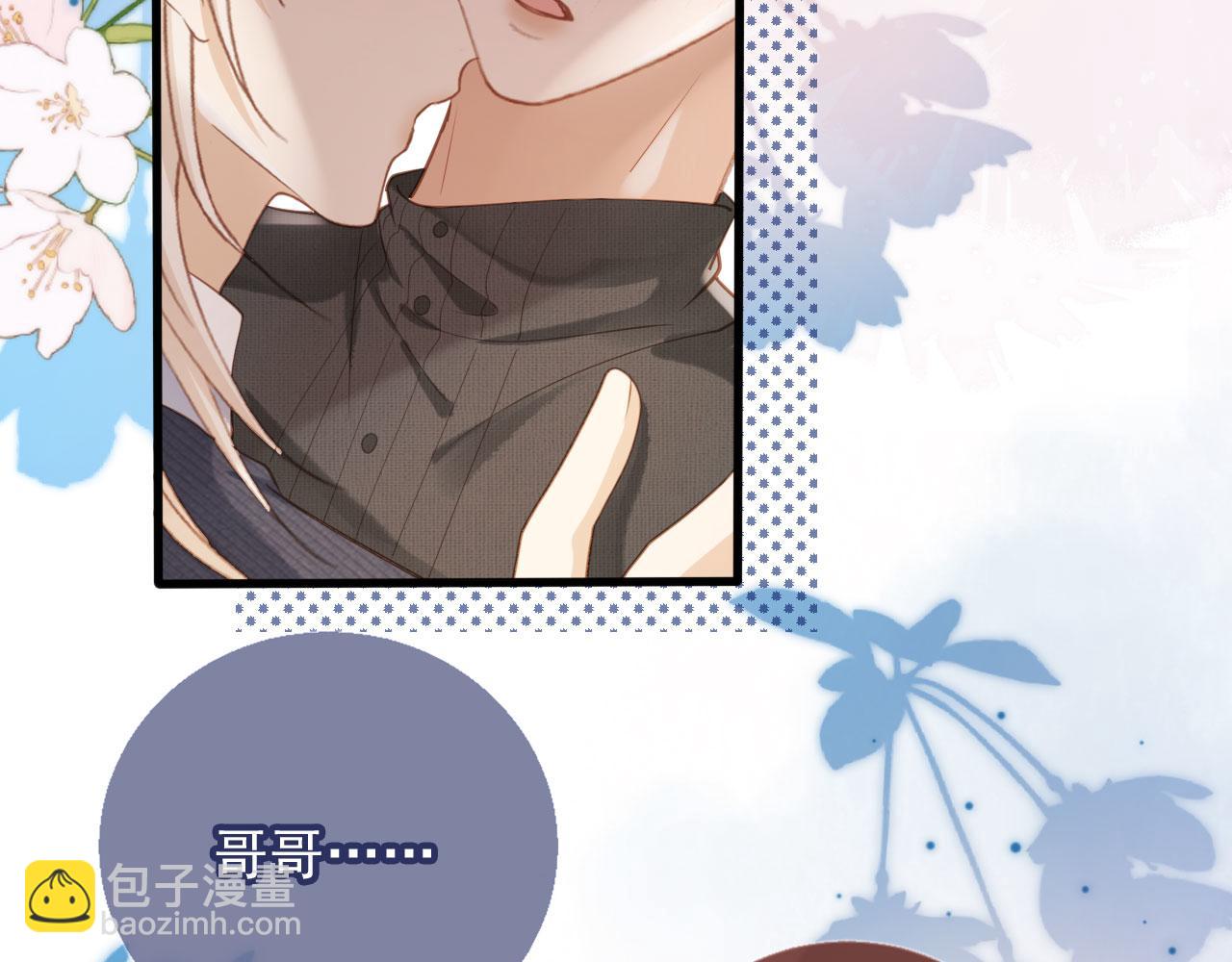 第95话 你想做什么都可以(1/2)-第100话