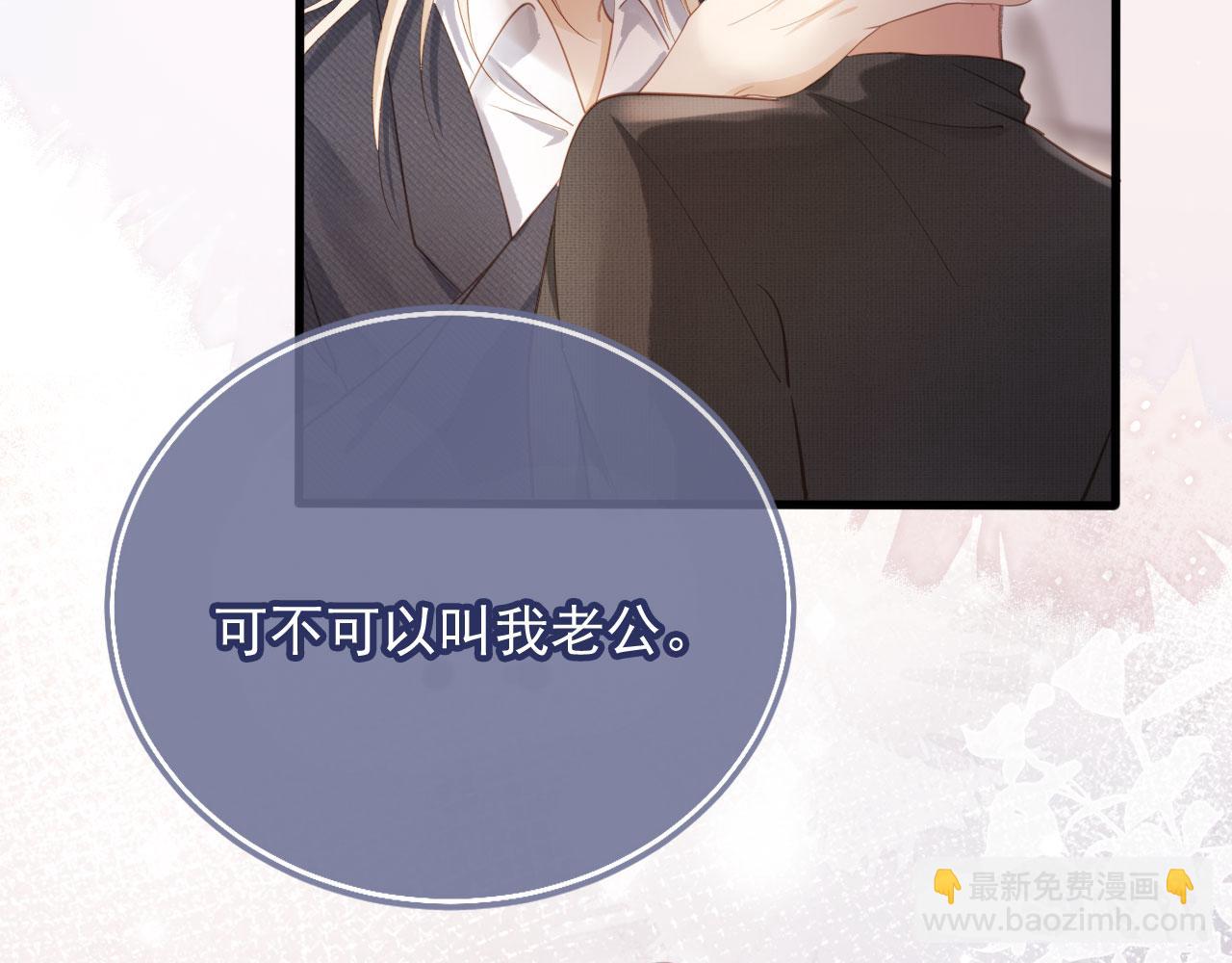 第95话 你想做什么都可以(1/2)-第100话