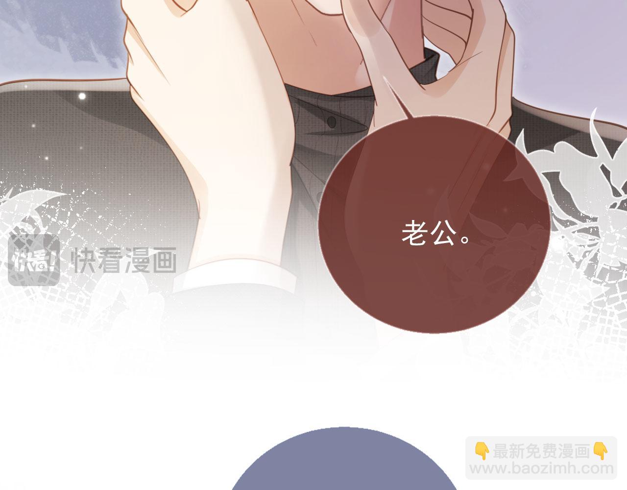 第95话 你想做什么都可以(1/2)-第100话