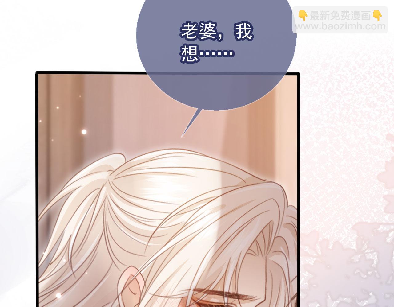 第95话 你想做什么都可以(1/2)-第100话